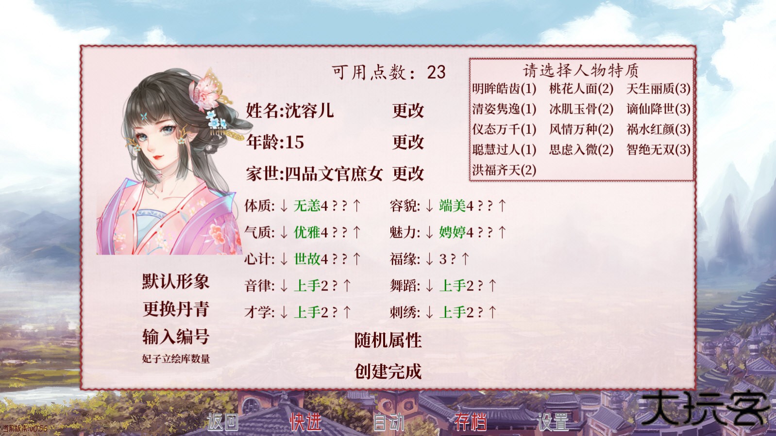 深宫曲最新版下载