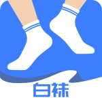 白袜软件安卓版下载 v3.3.3