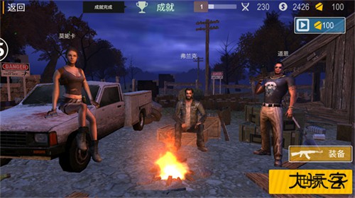 正当防卫4手机版