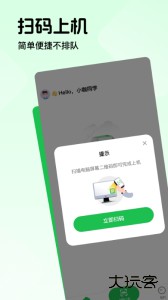 趣网咖app最新版下载 v1.4.9安卓版