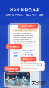 朗文当代高级英语词典app最新版下载 v5.2.3安卓版