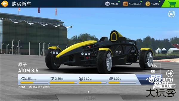 真实赛车3高手进阶攻略2