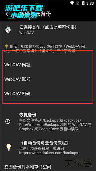 纯纯写作图片