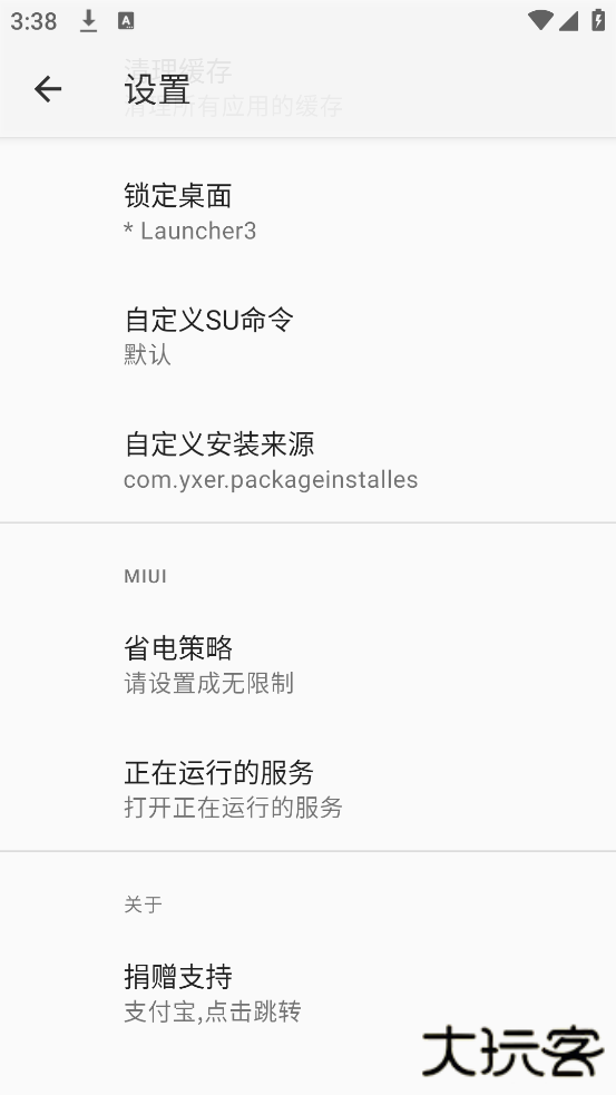 r安装组件升级版本免费下载