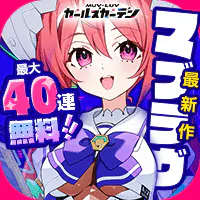 少女庭园最新版下载