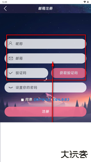 moekey下载安卓版
