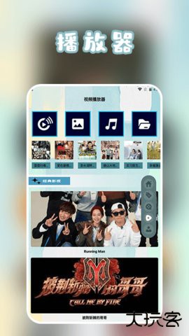 芝麻影视播放器2026新版下载1.4免费版