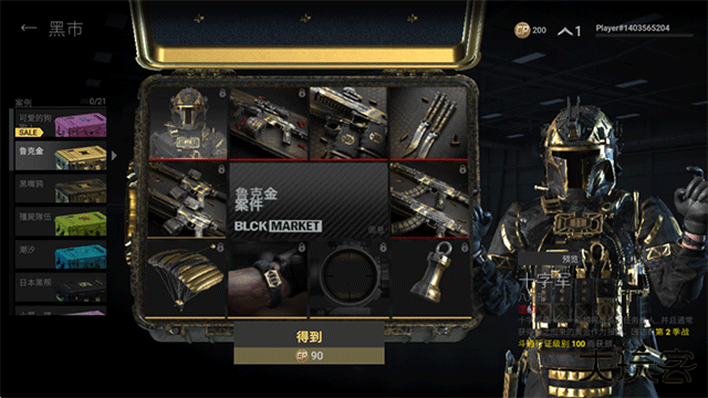 战斗大师旧版本