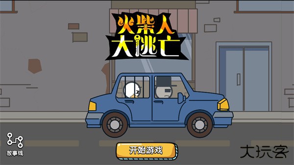 游玩教程截图1