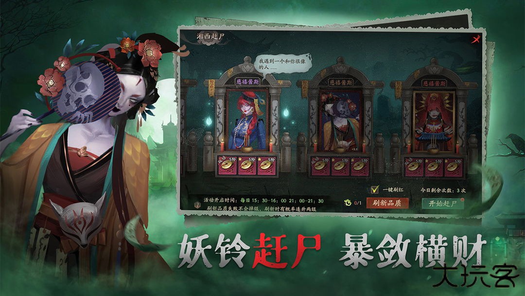 画狐最新版下载