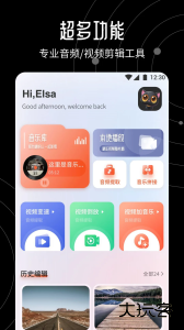 大米星球官方版最新版免费下载 v2.0安卓版