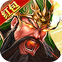 放置三国手游0.01折扣版下载