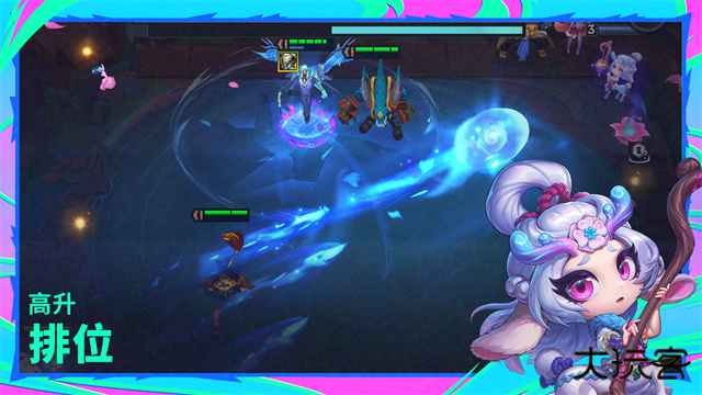 TFT台服最新版下载