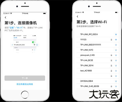 TPLINK物联app