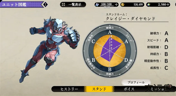 jojo的奇妙冒险欧拉欧拉波纹疾走最新版下载