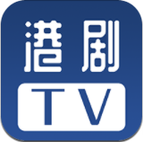港剧tv安卓版