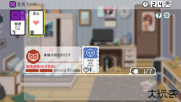 如果一生只有三十岁