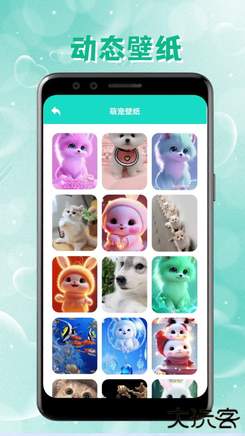 intoLive安卓版免费下载