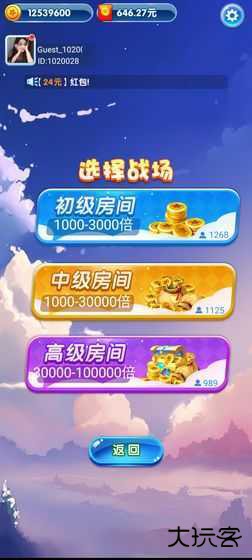 疯狂小飞机最新版下载