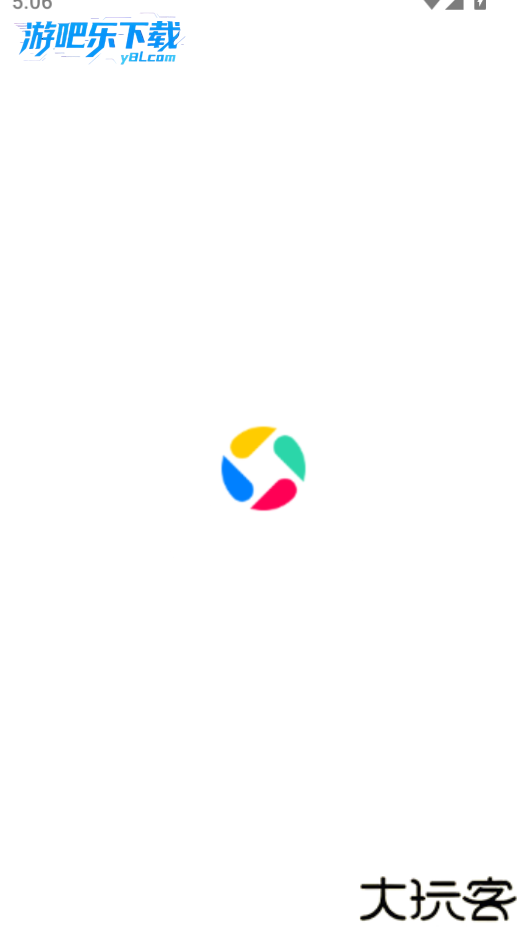 应用宝官方正版下载安装免费版2026最新版本