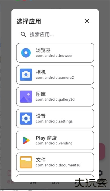 JsXposedPro中文版免费下载