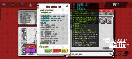 像素世界冒险起源游戏攻略图片7