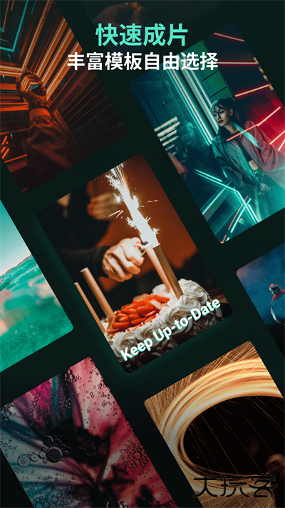 万兴喵影安卓版