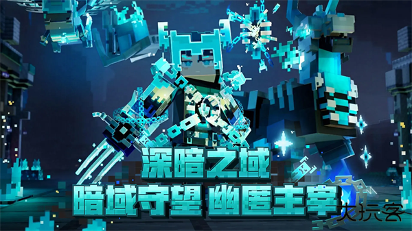我的世界空岛生存模组下载
