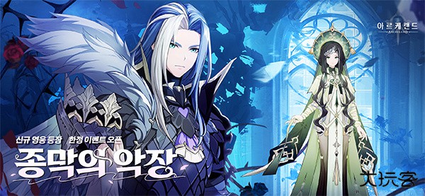 Archeland最新版下载