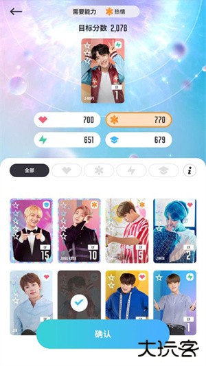 BTS WORLD最新版下载