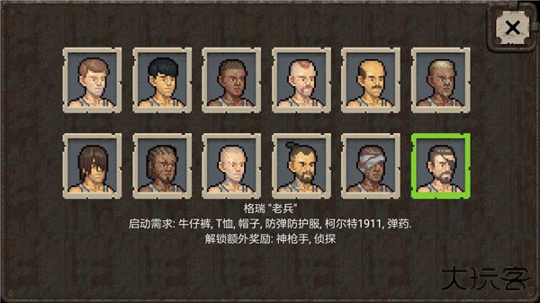 迷你Dayz重制联机版