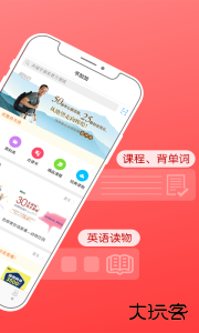 书加加app最新版下载 v5.7.0安卓版