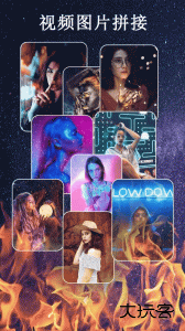 闪电剪辑app下载 v1.1.4安卓版