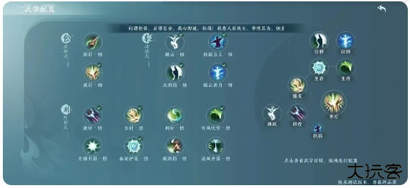剑网三无界手机版