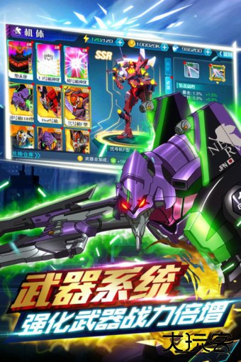 新世纪福音战士破晓手游最新版下载