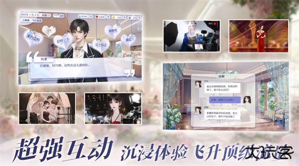 怪我过分美丽最新版下载