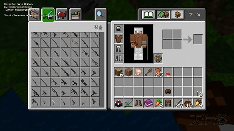 我的世界惊变100天械模组