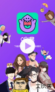 咚漫漫画软件官方版下载 v3.0.9.1安卓版