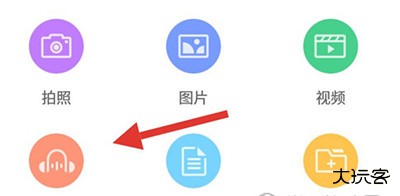 中国移动云盘app