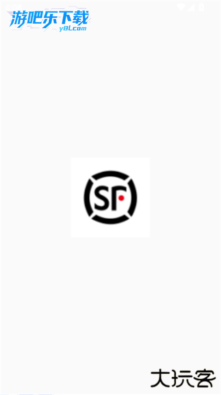 顺丰速运app下载安装