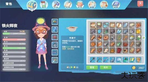 波西亚时光中文版