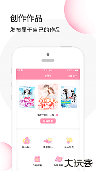 华夏天空安卓版