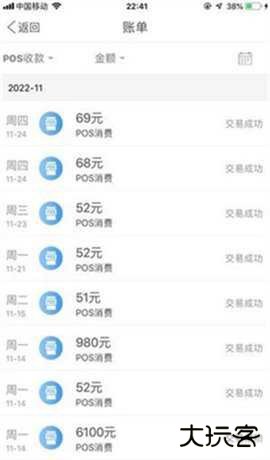 k豆钱包app官网下载com3.10.4手机版