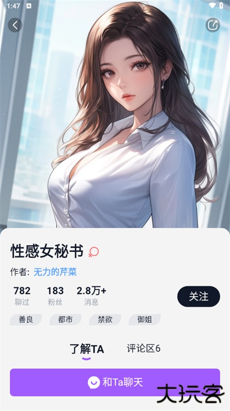 tofAI旧版本免费下载