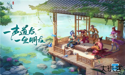 问道百度版下载