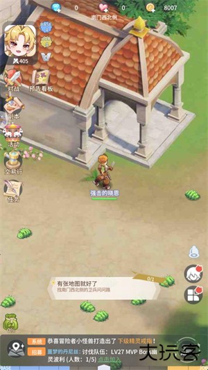 仙境传说之约定好的冒险最新版下载
