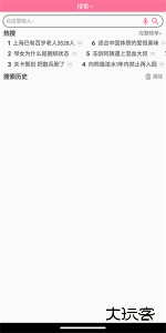 哔哩哔哩手表版apk安装包最新版下载 vRel-BE 1.0.1安卓版