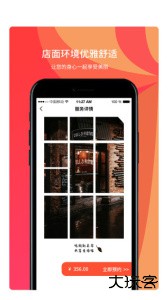 鸣颜美容平台软件下载 v1.0.60安卓版