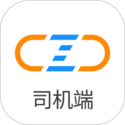 物流公社司机免费下载2026新版5.0.2免费版