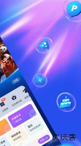 北京环球度假区手机版客户端下载 v5.0.0安卓版